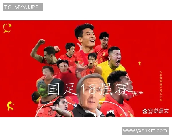 中国足球队球星介绍与历史贡献 深度剖析他们的成就与挑战 中国足球队球星介绍与历史贡献 深度剖析他们的成就与挑战