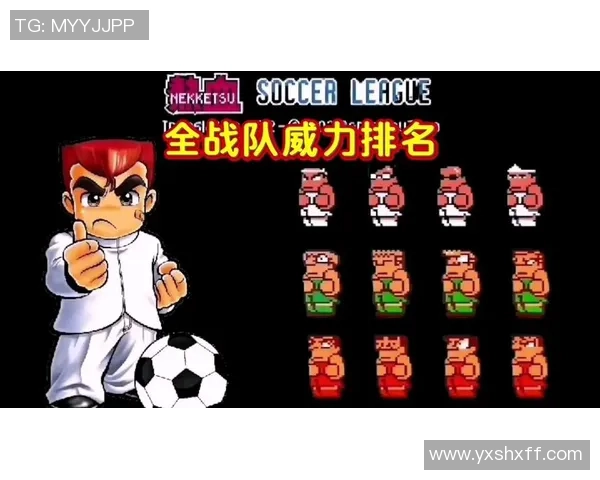全球足球战队球星实力排名前十榜单解析 2025年最新评选结果 全球足球战队球星实力排名前十榜单解析 2025年最新评选结果