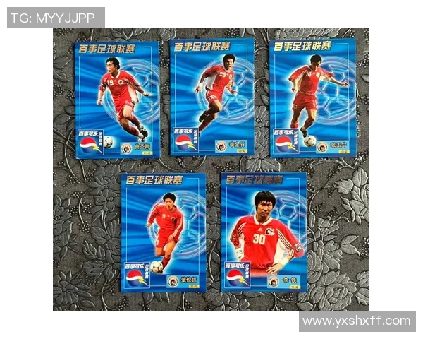 如何通过折扣和活动购买富力足球球星卡以节省开支