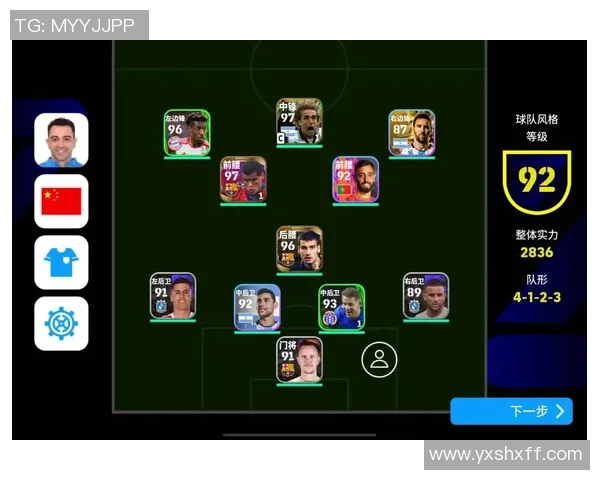 实况足球中两位相似球星的对比与竞技风格解析