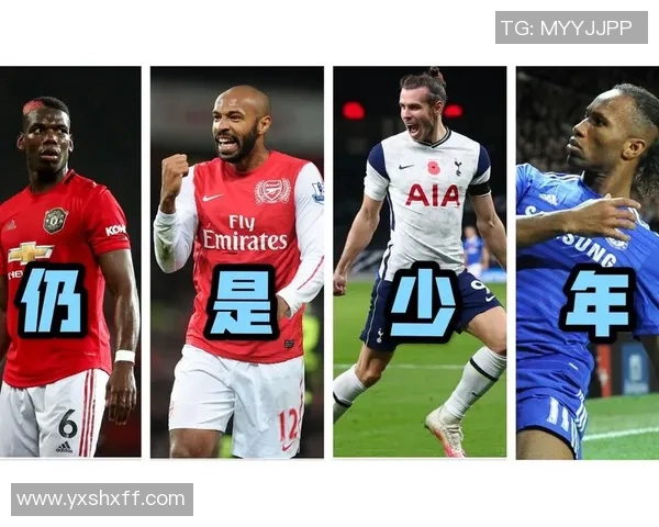 曼联传奇球星荣耀时刻与英超辉煌历史全景解读