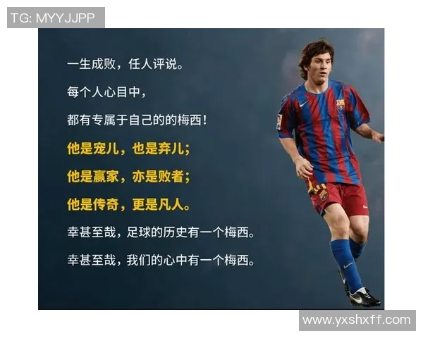 足球巨星英文名盘点 揭秘梅西C罗等球员背后的传奇故事