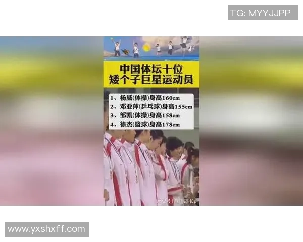 身高不占优势却实力强劲 足球后卫矮小球星排名榜