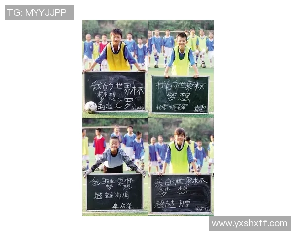 追寻绿茵梦想成长故事记录未来儿童足球球星的闪耀旅程